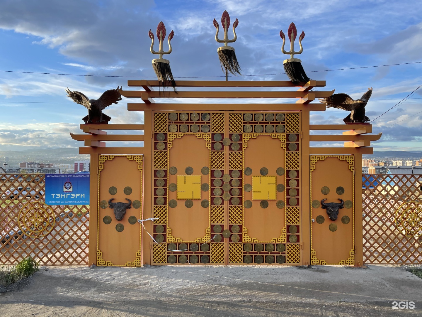 Храм шаманизма