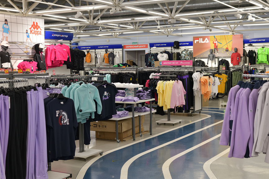 Спортмастер