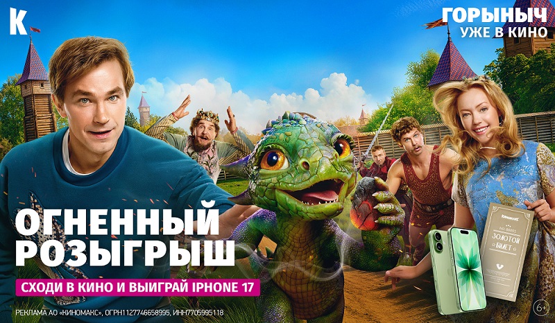 Оставь отзыв — получи подарок!