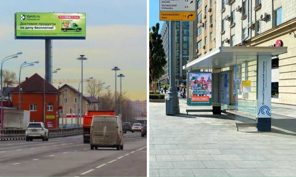 leto_advertising
