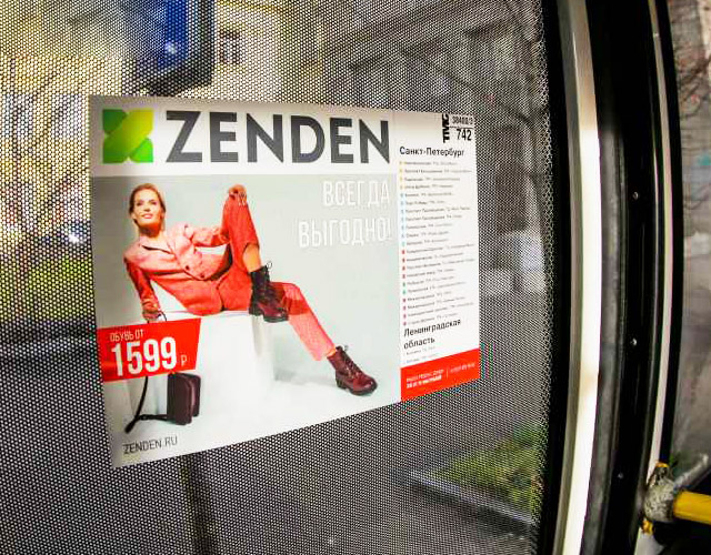 Внутрисалонная реклама в автобусах и маршрутных такси