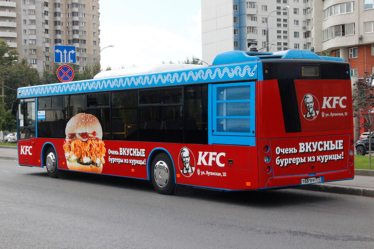 Реклама на автобусе, вариант с полным брендированием кузова