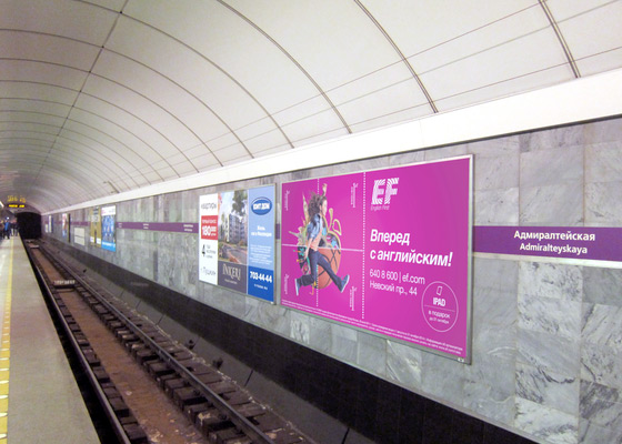 Реклама на ​путевых щитах в санкт-петербургском метро