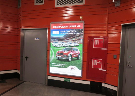Реклама на ​ситиформатах 1,2x1,8м в санкт-петербургском метро