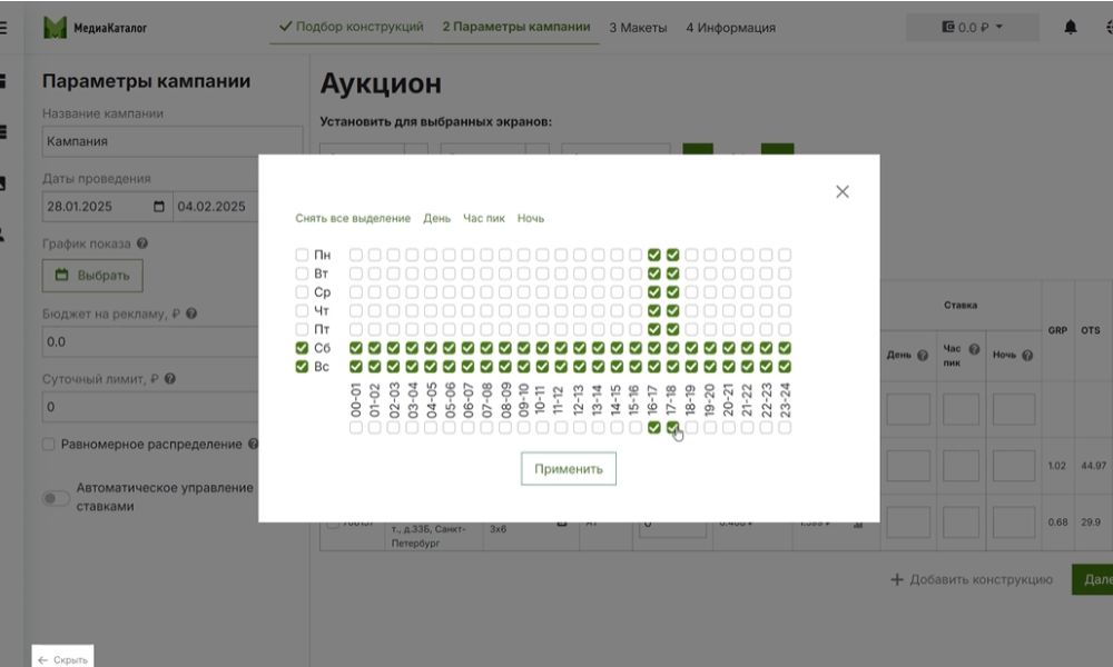 programmatik_grafik