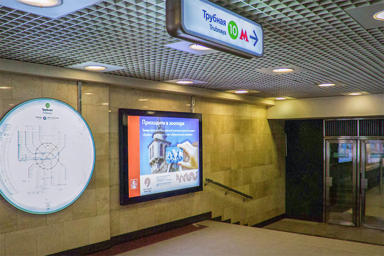 Реклама на световых панелях в переходах московского метро