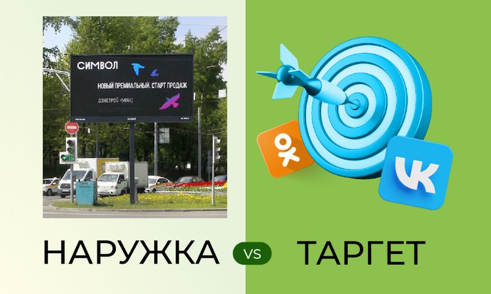 target i naruzhka
