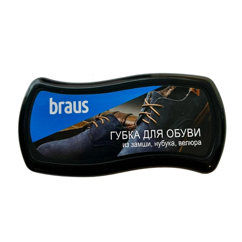 Купить Губка для замши большая от BRAUS