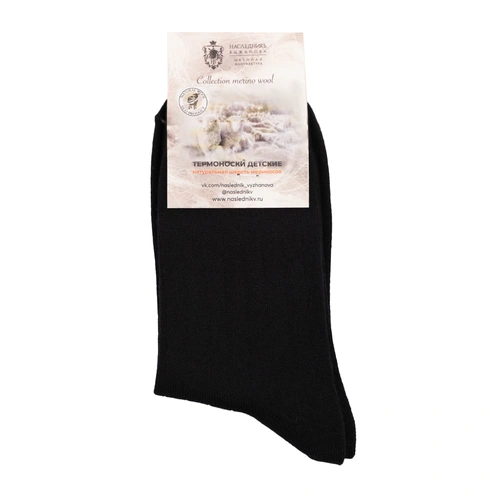 Купить носки от НаследникЪ Выжанова