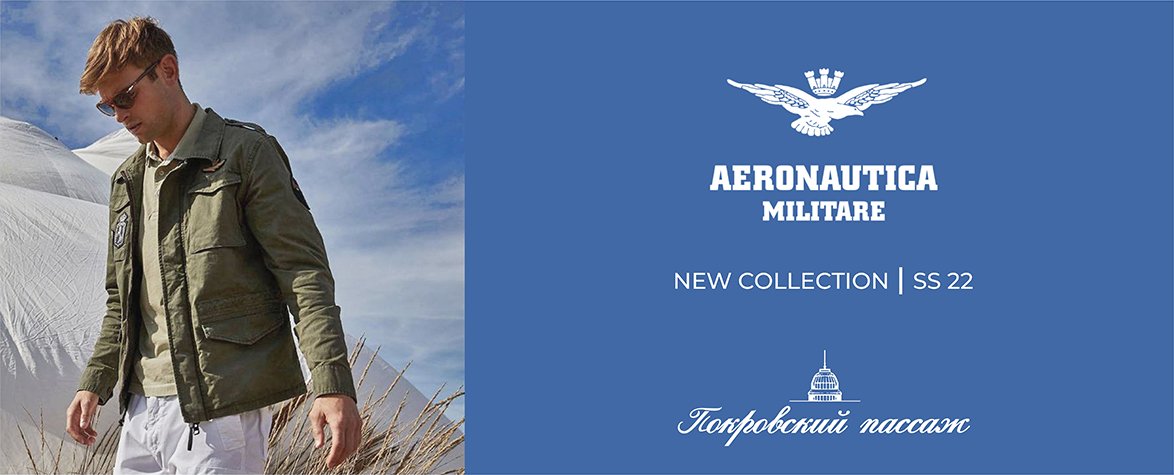 Aeronautica Militare SS2022