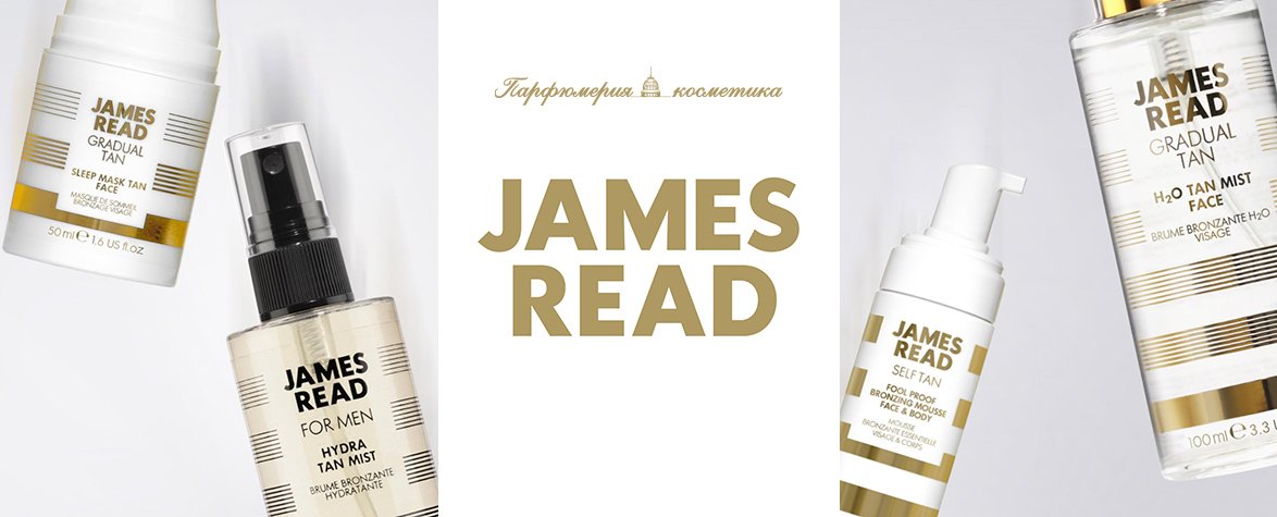 Read jim's. Автозагар для лица спрей James. James read logo. Автозагар для тела James read.