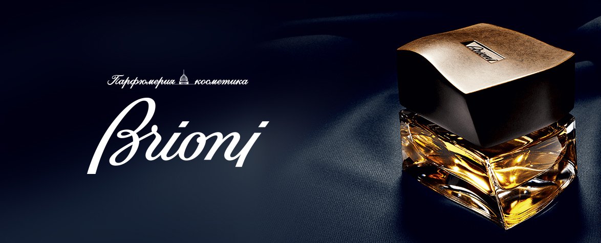 Упаковка для Brioni. Brioni Eclat. Brioni intense m EDP 60 ml [m]. Brioni Essential m EDP 100 ml [m]. Brioni парфюм купить