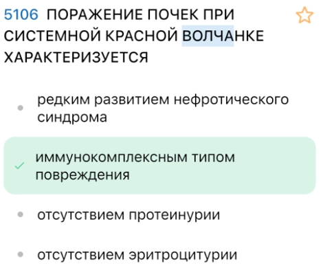 Лечебное дело
