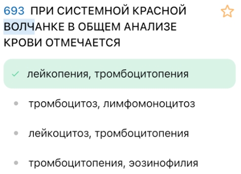 Педиатрия