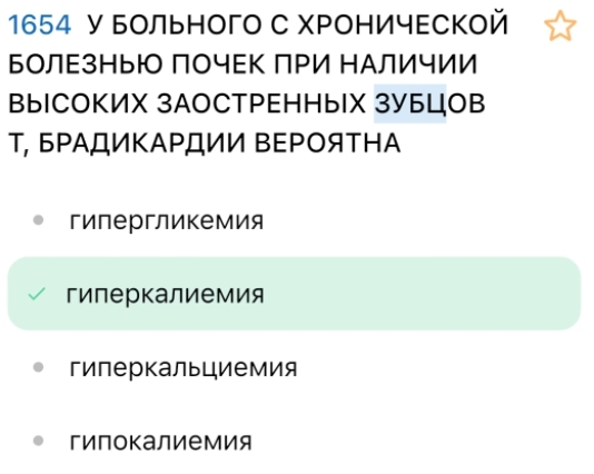 леч
