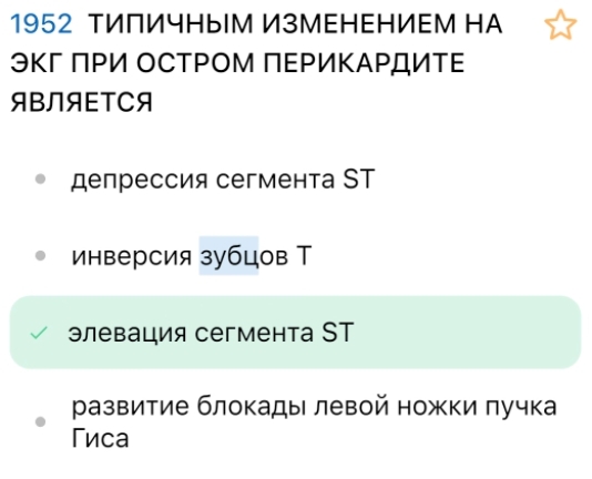 леч