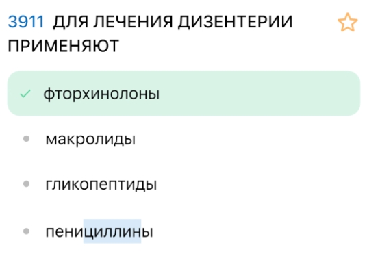 Slide 9