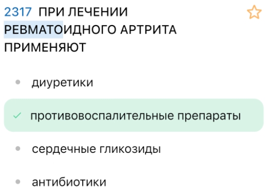 Педиатрия