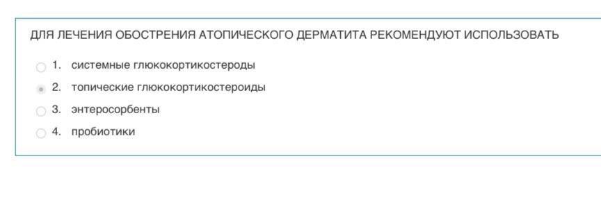 тест какой-то