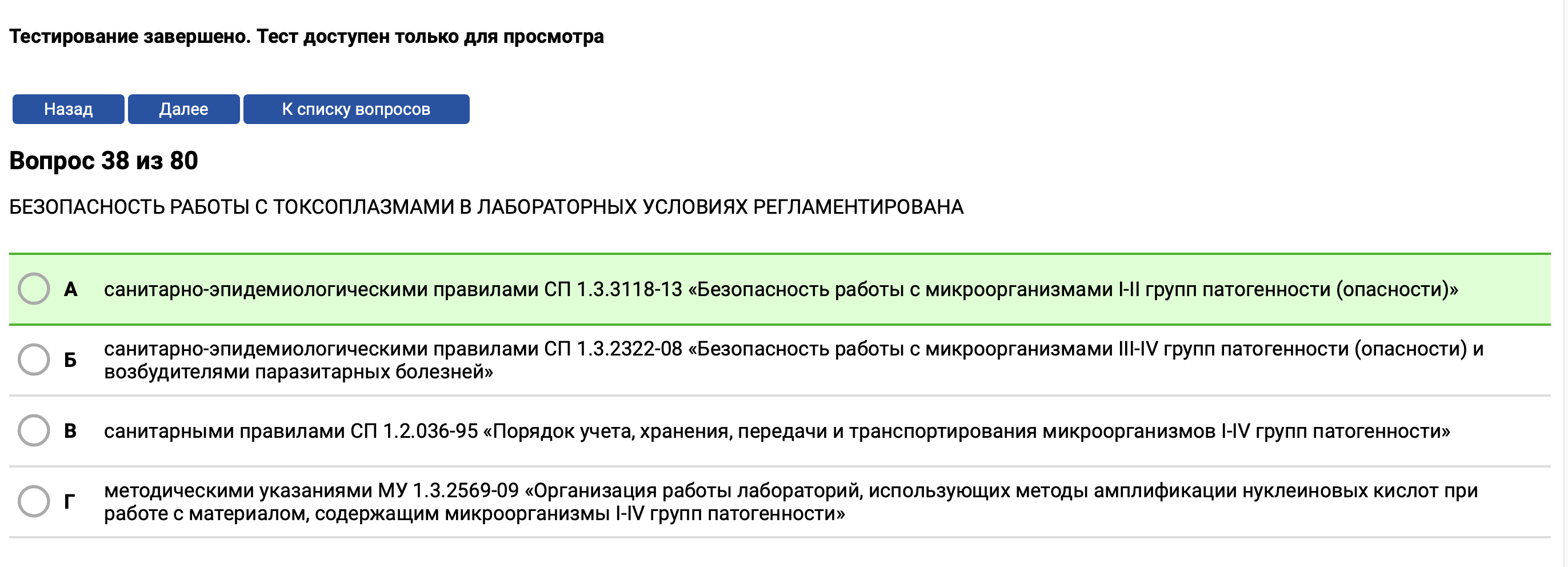 Снимок экрана 2025-09-19 в 13.04.31.png