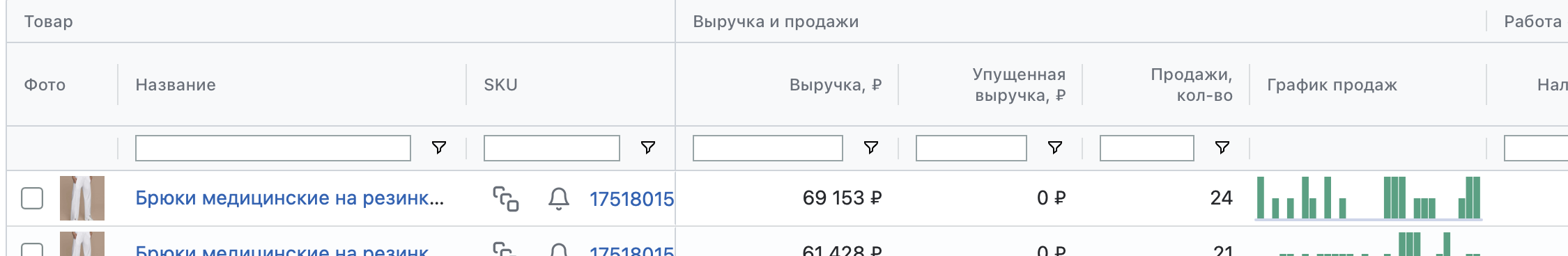 Снимок экрана 2025-06-25 в 13.19.59.png