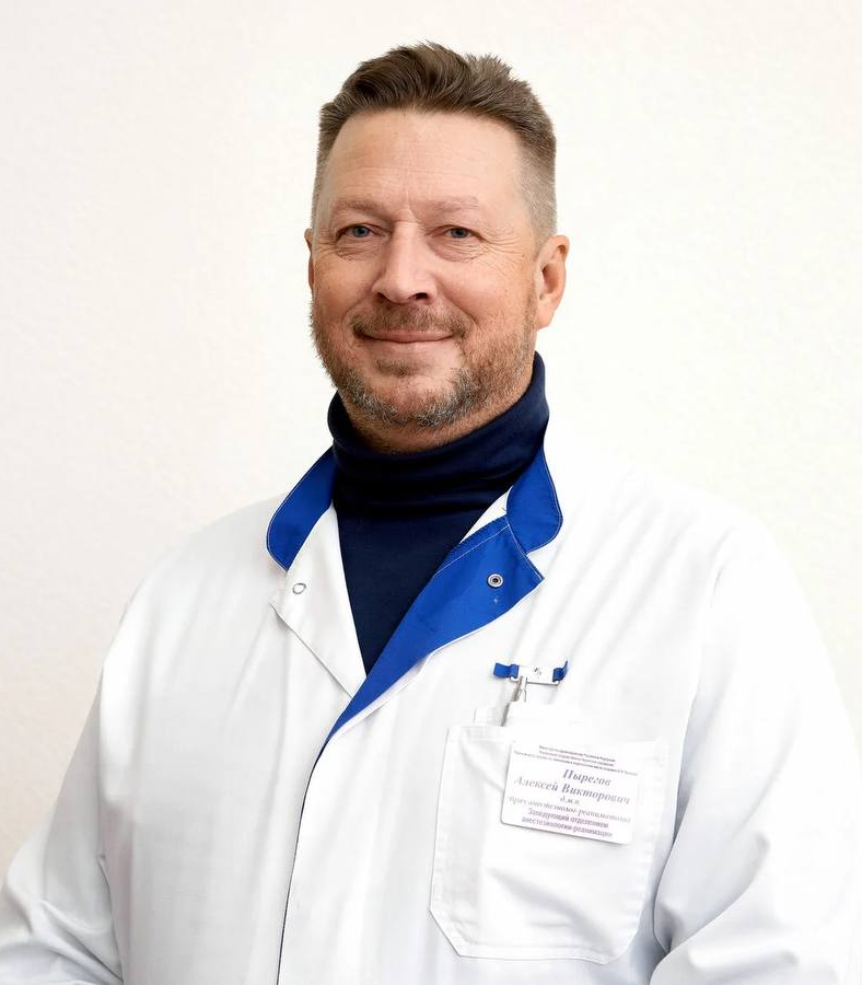 Пырегов Алексей Викторович