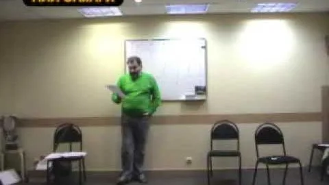 Фрустрирующий тип. S-теория Развития Личности