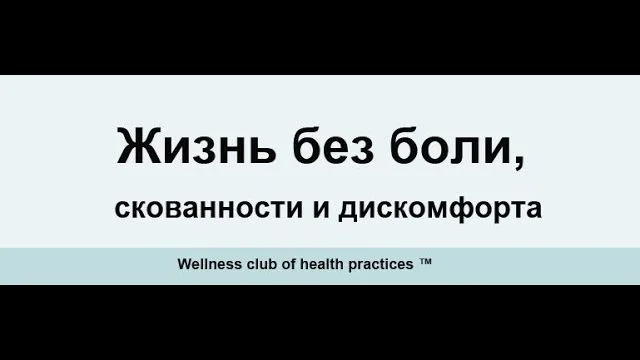 Практика цигун. Утренний ритуал