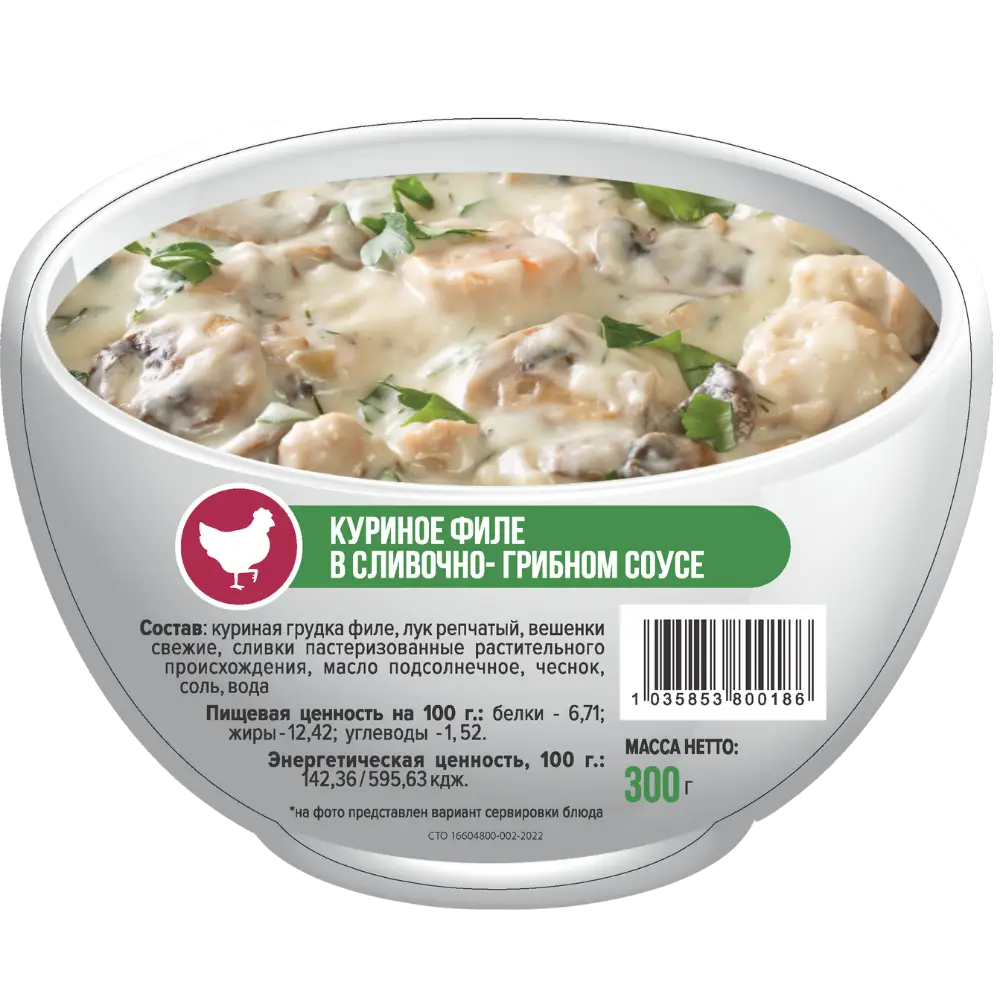 Куриное филе в сливочно-грибном соусе