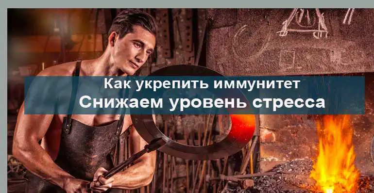 Чем опасен повышенный уровень кортизола?
