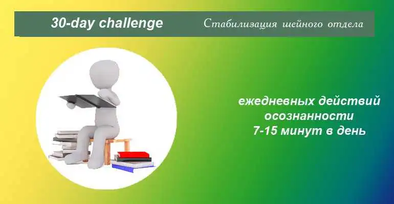 Как укрепить шею и улучшить осанку