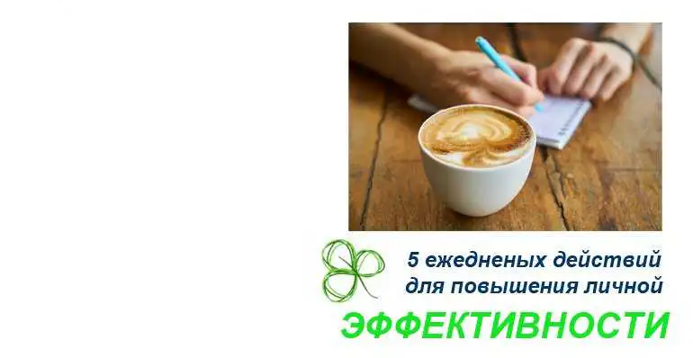 Как укрепить здоровье и наполниться энергией на целый день