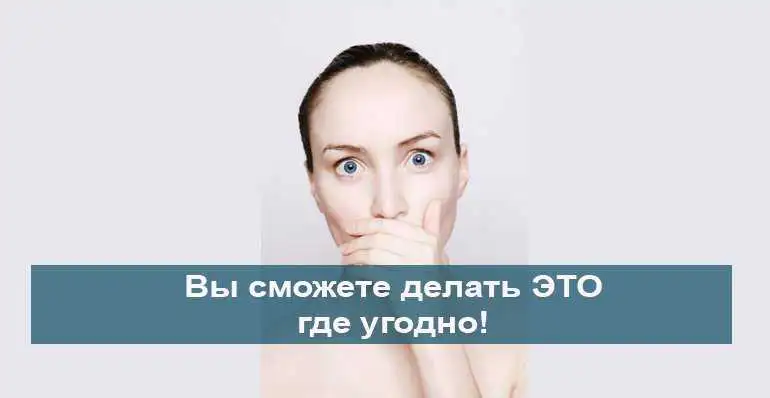 Медитация начало. 17 практических советов