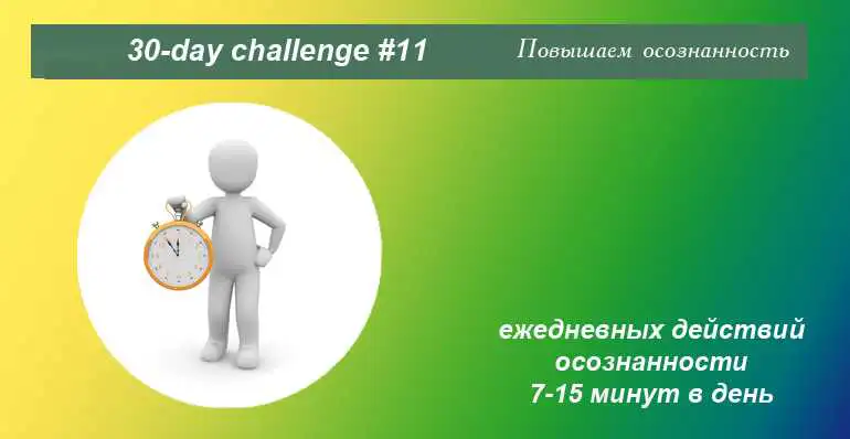 Упражнения для правильной осанки. День 11