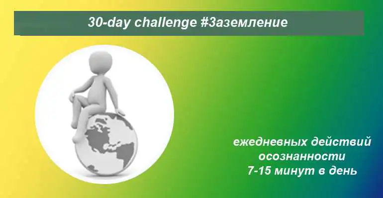 Исправляем осанку и распускаем панцирь #3