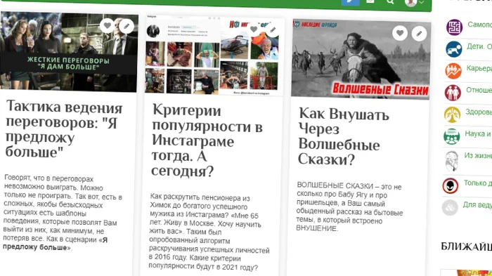 Получение психологической помощи для построения карьеры