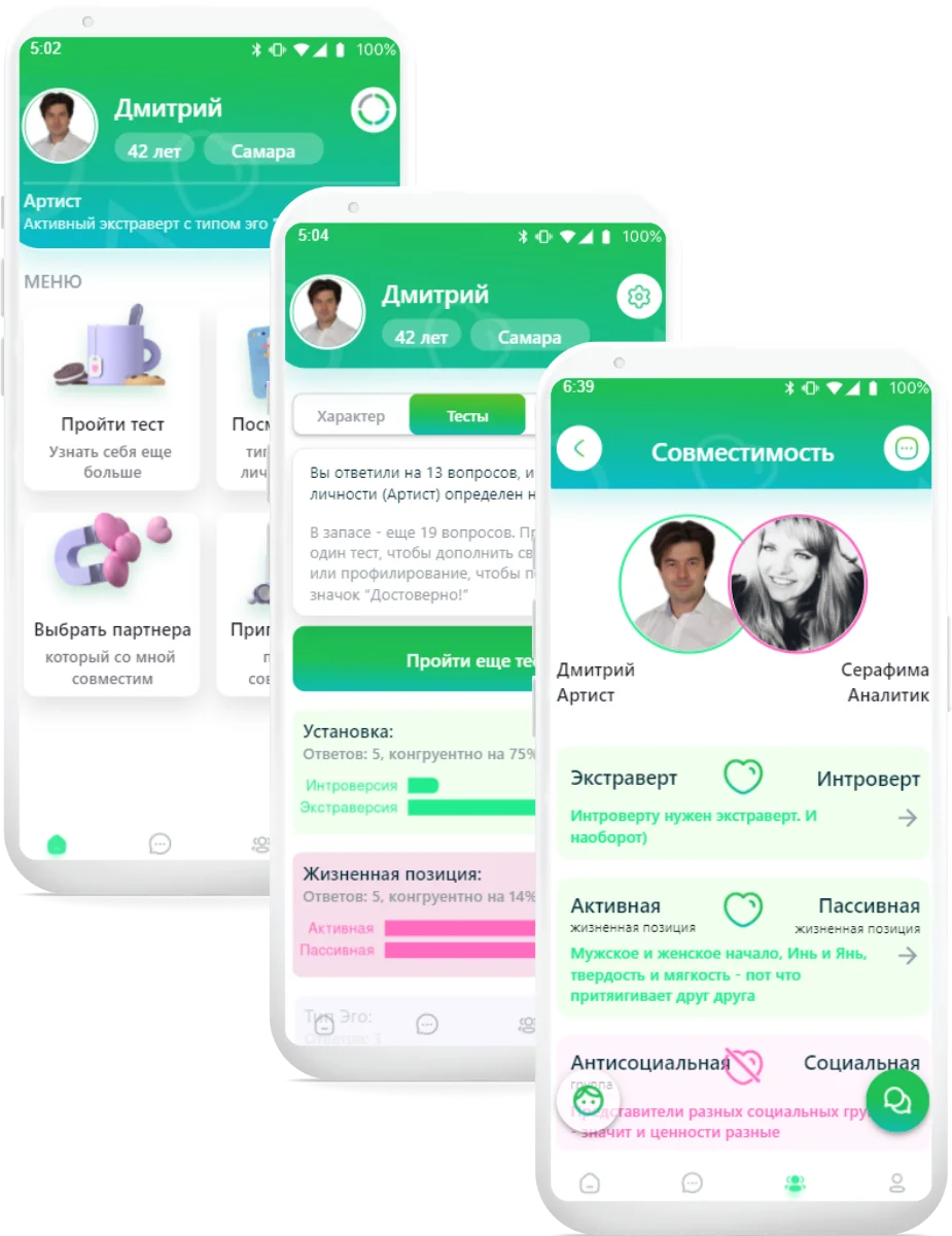 freud--images_projects_agency_datico_screenshots_smartphone.webp