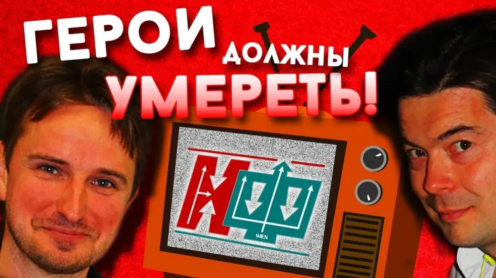 Герои должны умереть! (фильм "Изгой-один. Звёздные войны: Истории")