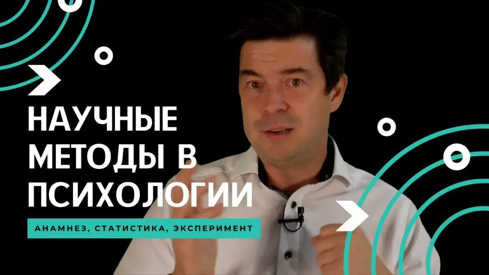 Откуда знания? Про подход S-теории