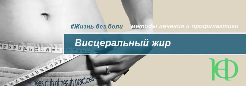 Как избавиться от излишков жира. Лучшие методы