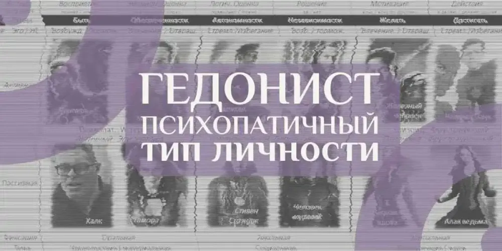 Читайте больше про тип личности