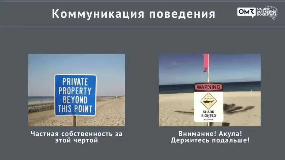 A message aimed at a person's deeper motives carries more weight