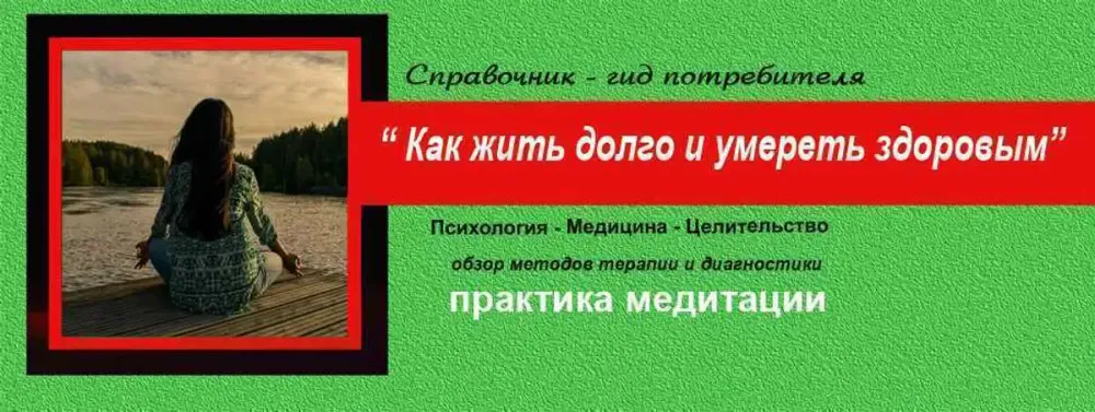 С чего начать медитацию. Позы для практики