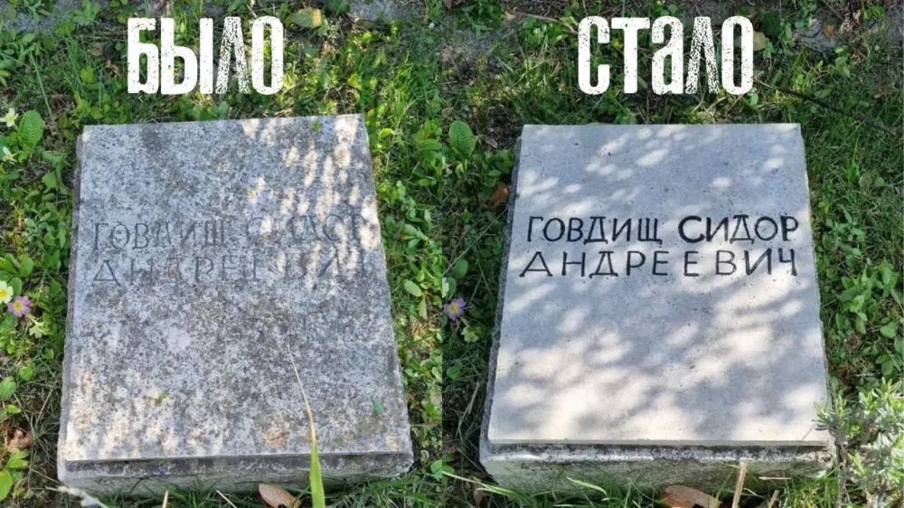 Плита: было — стало