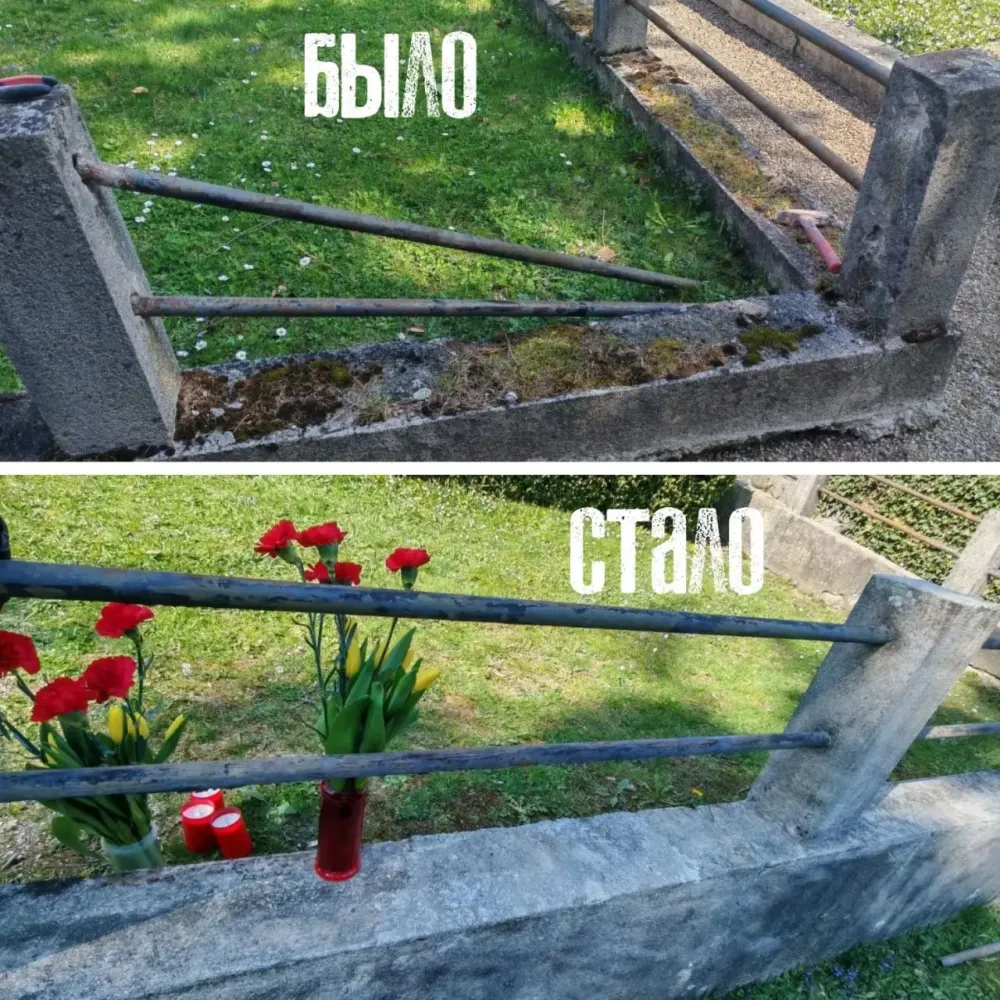 Ограда: было — стало
