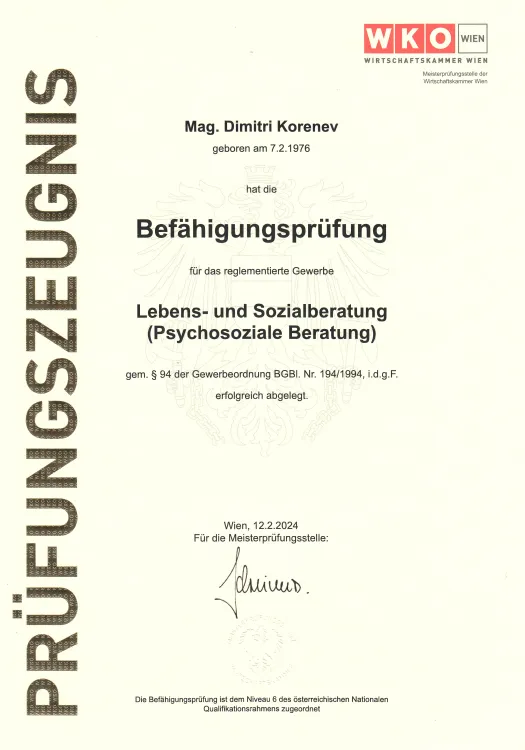 lsb_guetersiegel_korenev_page_1