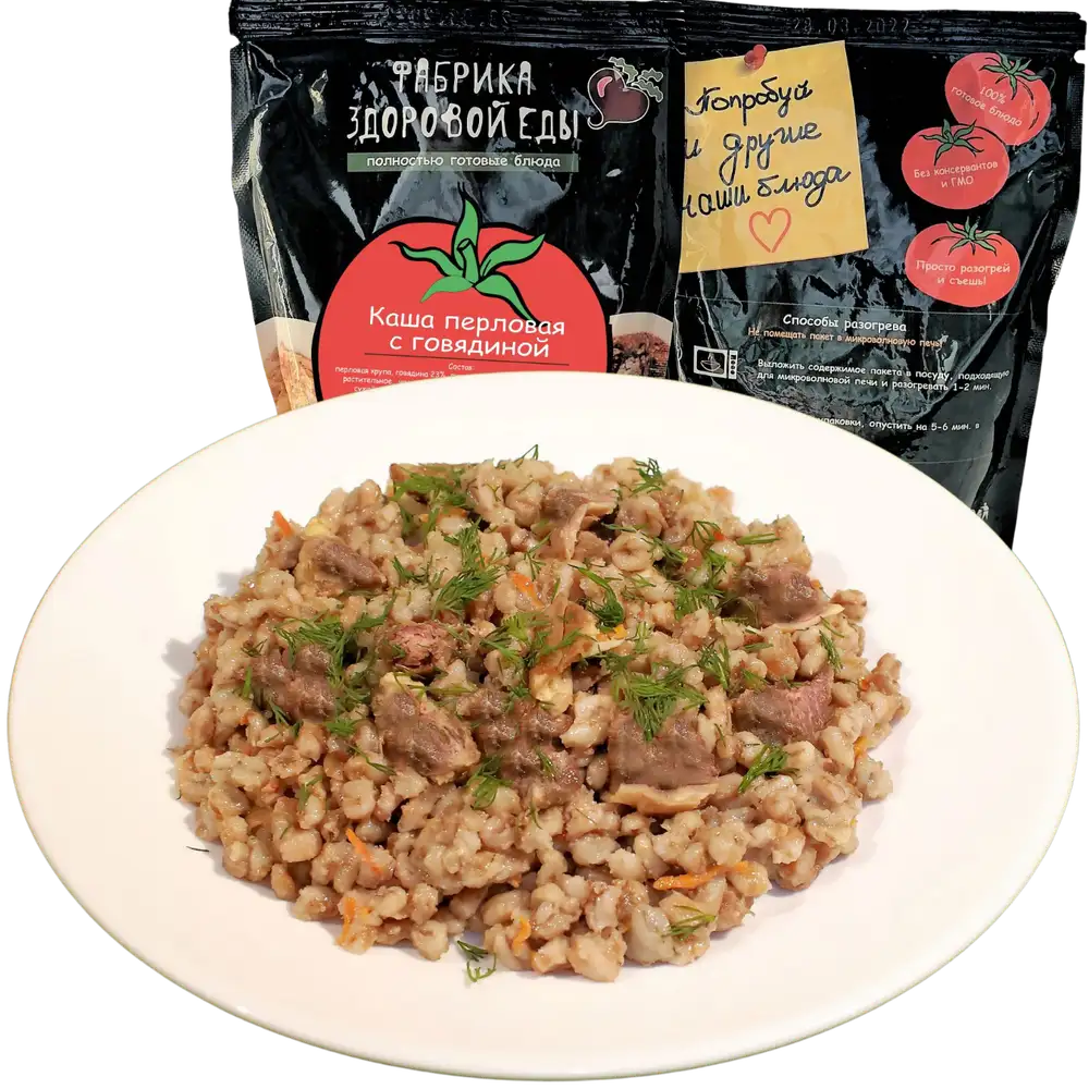 Перловка с говядиной