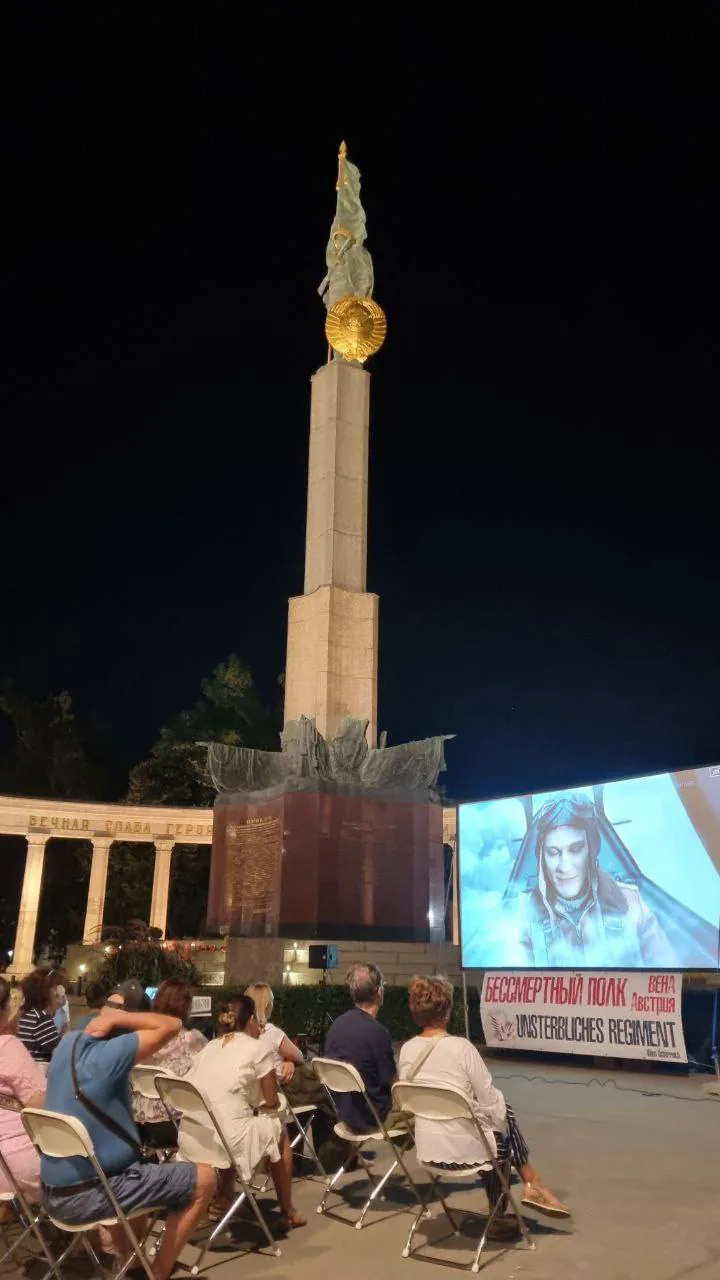 Зрители у подножия памятника