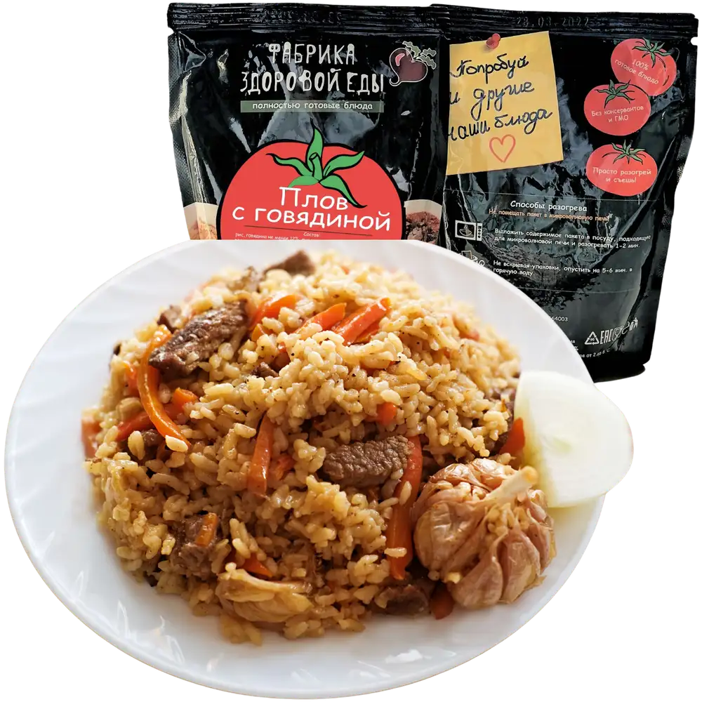 Плов с говядиной