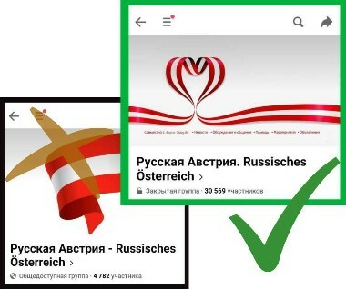 Шапка группы «Русская Австрия» в Фейсбуке